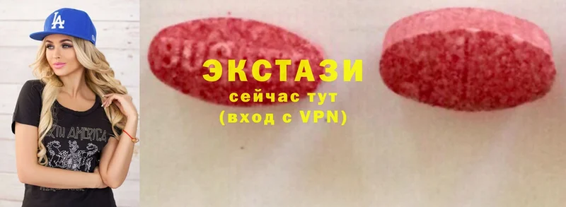 ЭКСТАЗИ MDMA  Мытищи 