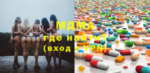 MDMA Верхний Тагил