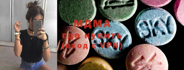 MDMA Верхний Тагил