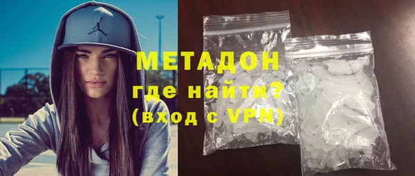 MDMA Верхний Тагил