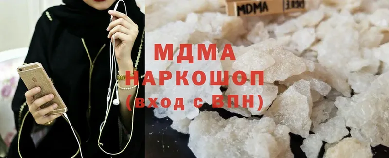 магазин  наркотиков  даркнет наркотические препараты  MDMA Molly  Мытищи  блэк спрут tor 