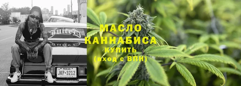 ТГК вейп с тгк  как найти   Мытищи 